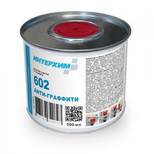 ИНТЕРХИМ 602 АНТИ-ГРАФФИТИ Средство очистки от граффити